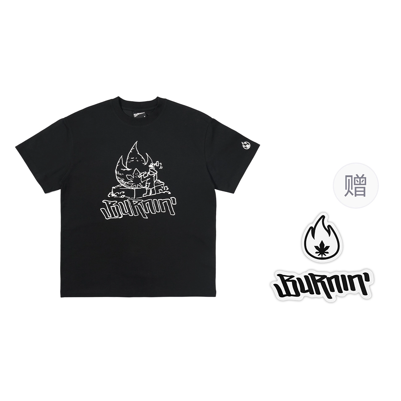 BURNIN T