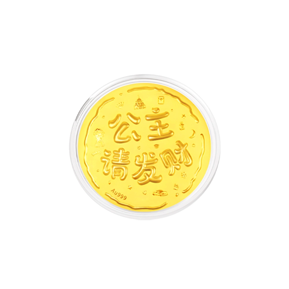【999足金纯金 公主请发财】 福韵金 轻奢浪漫示爱甜蜜饰爱新中式国潮小众设计约会表白收藏纪念 黄金 按克计价 摆件 男女同款情侣款
