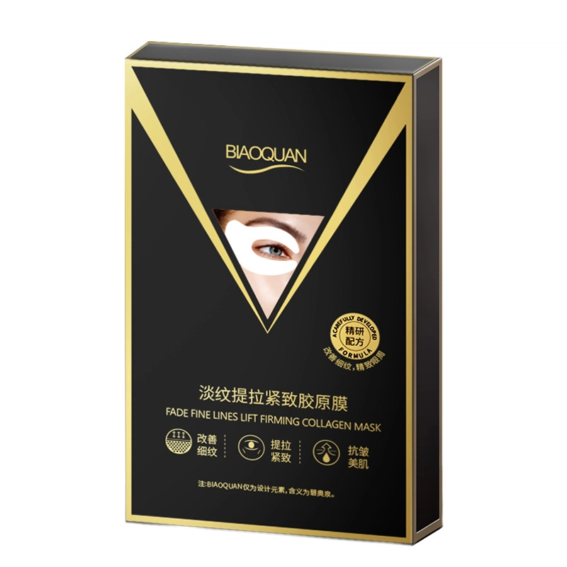 BIAOQUAN