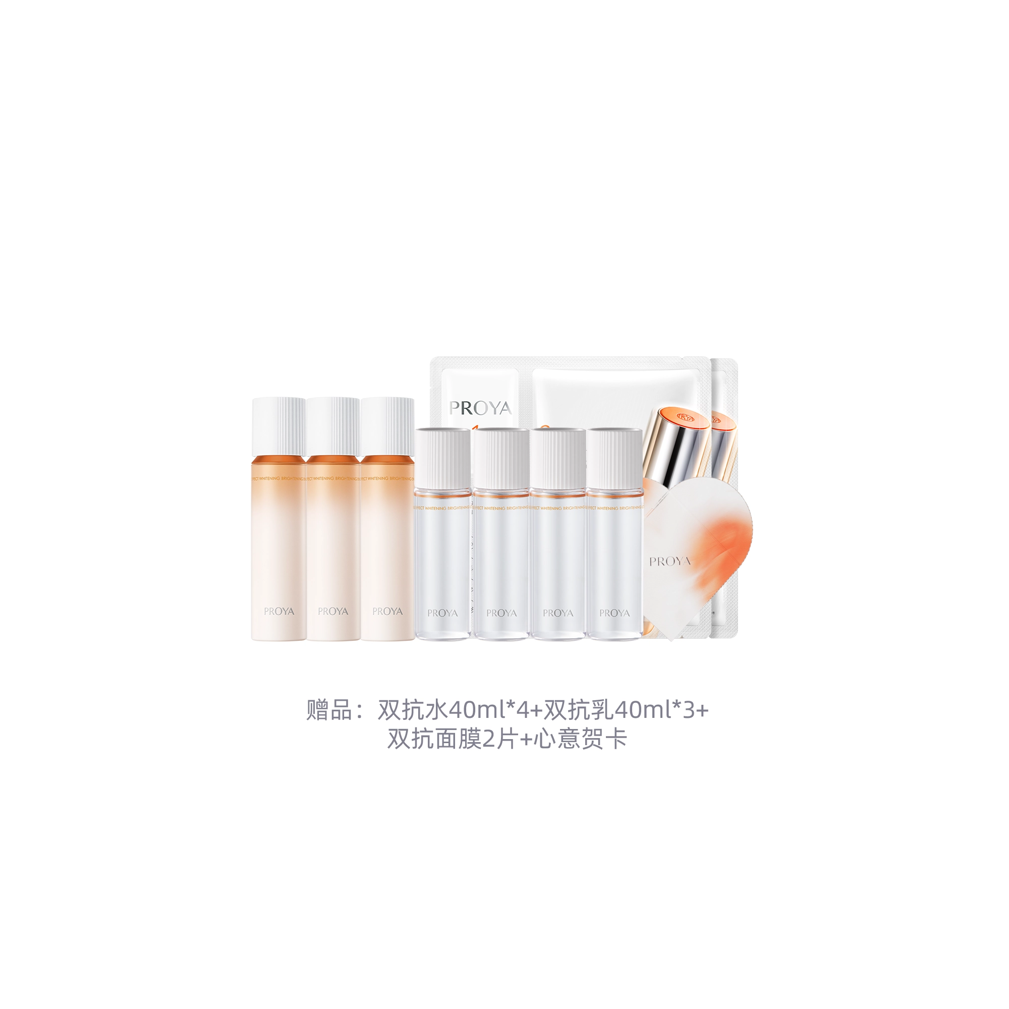 2.0 160ml+120ml