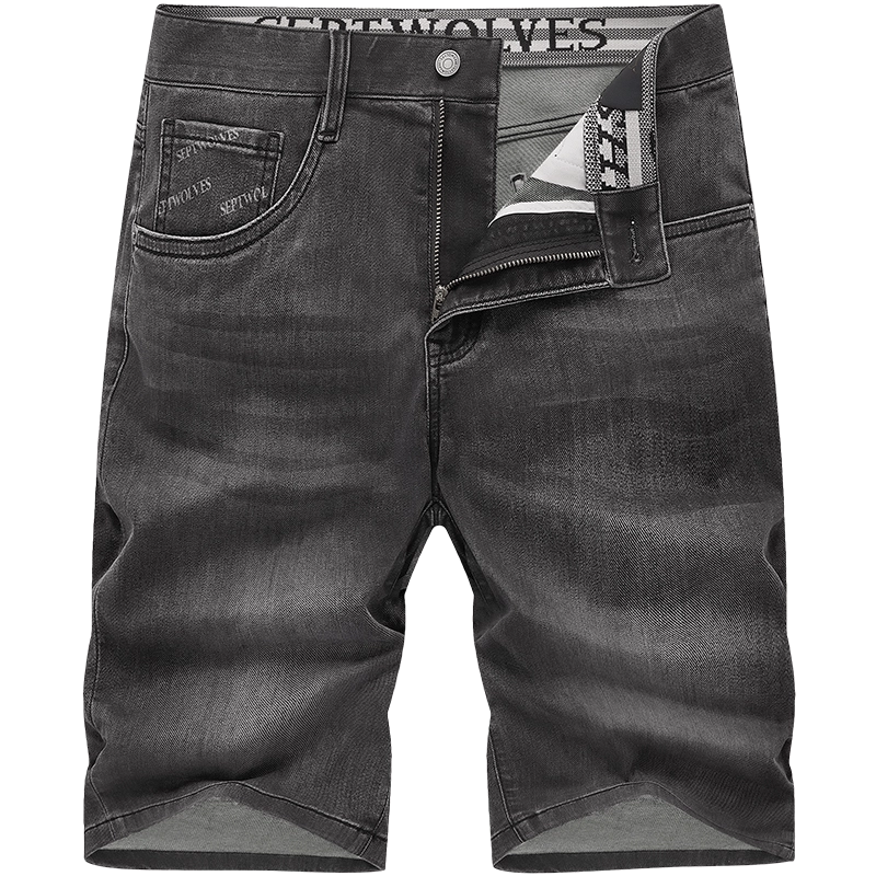 SEPTWOLVES
