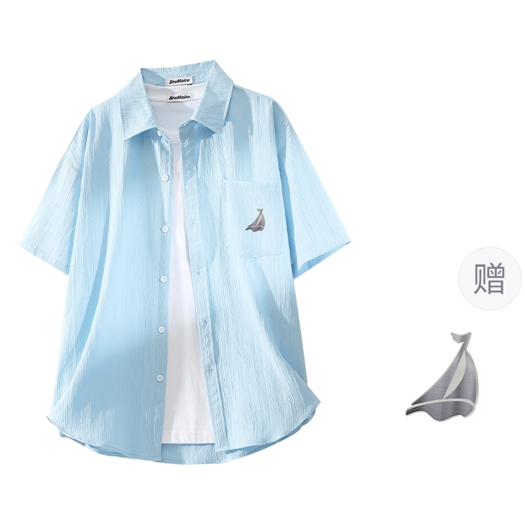 BRUMAIRE cleanfit