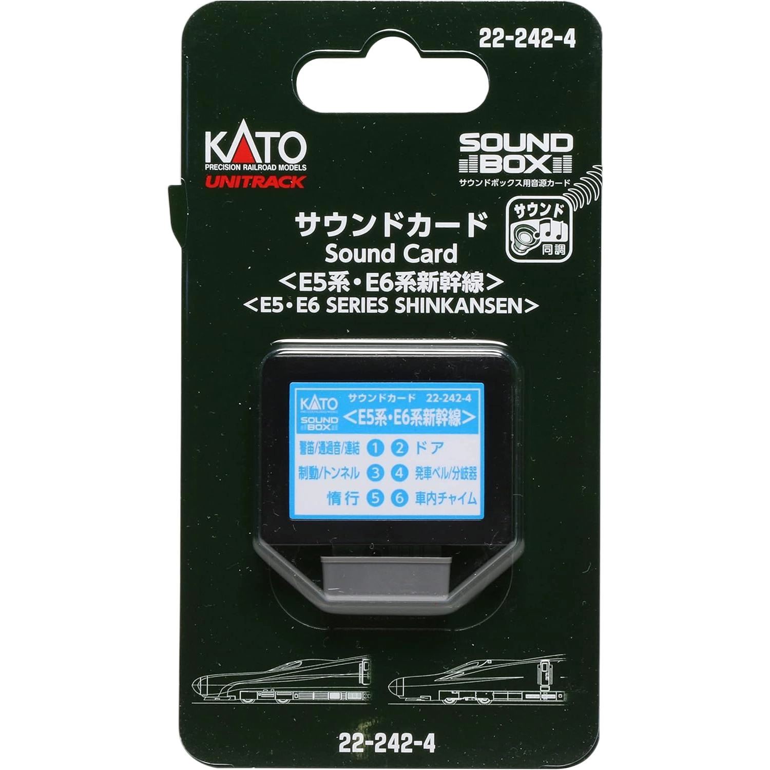 KATO E5E6 22-242-4