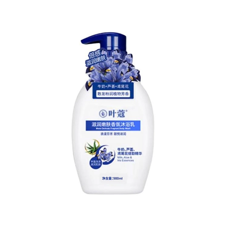 720ml900ml