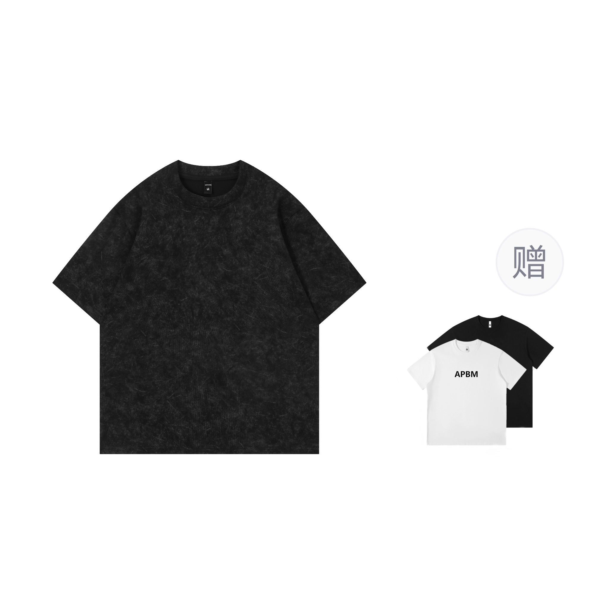 APBM T