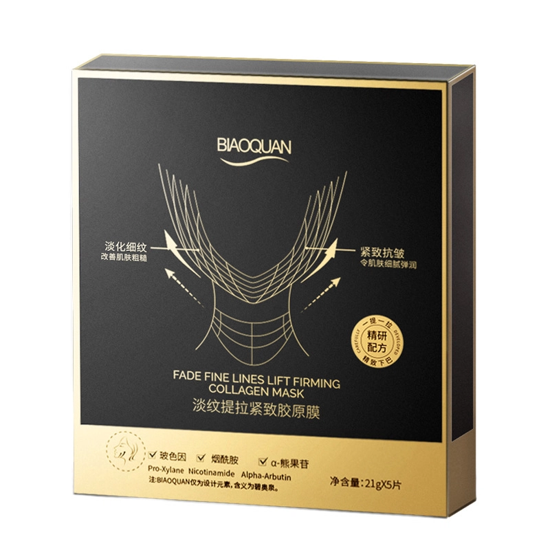 BIAOQUAN V