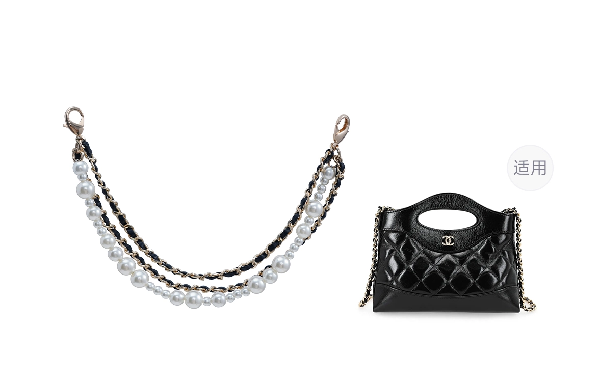 GUYI Chanel31Bag Nano mini