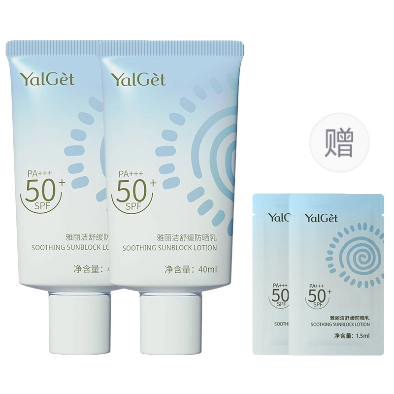 YALGET SPF50+PA++ 40ml40ml*3