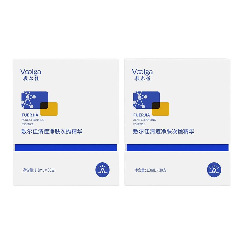 敷尔佳清痘净肤面部温和次抛精华 祛痘控油
