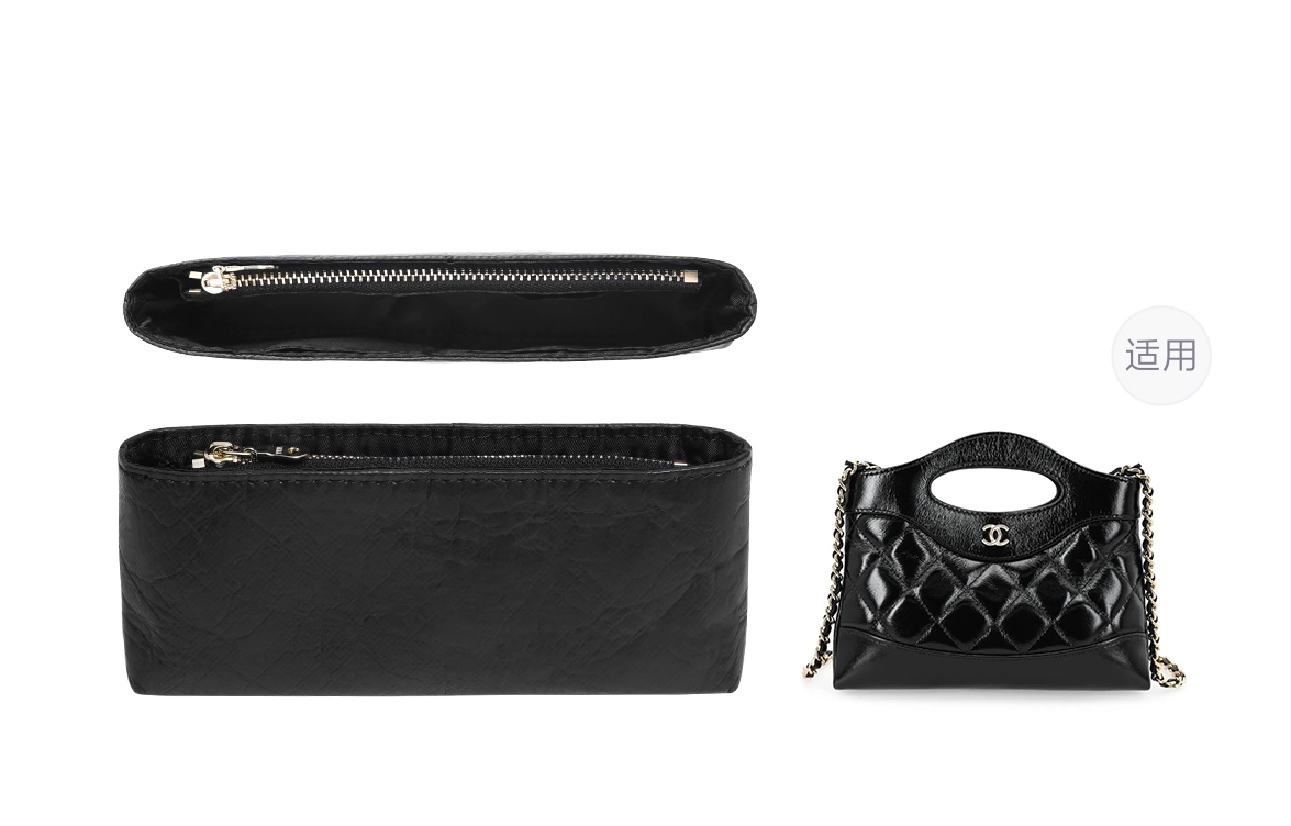 GUYI Chanel31Bag Nano mini