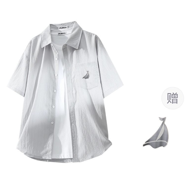 BRUMAIRE cleanfit