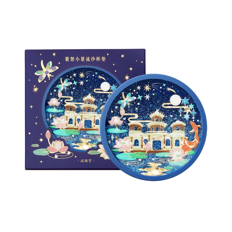 宫廷宝贝 故宫四季小景流沙杯垫博物馆文创 亚克力立牌