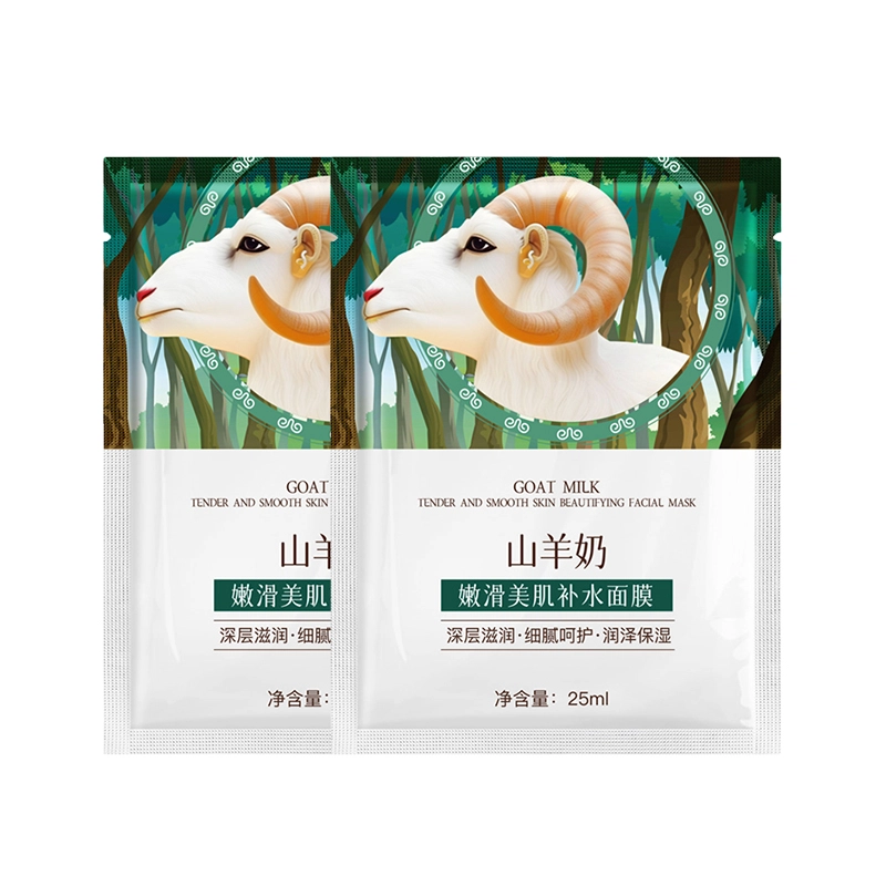 颜里 山羊奶嫩滑美肌补水面膜 保湿 多种肤质