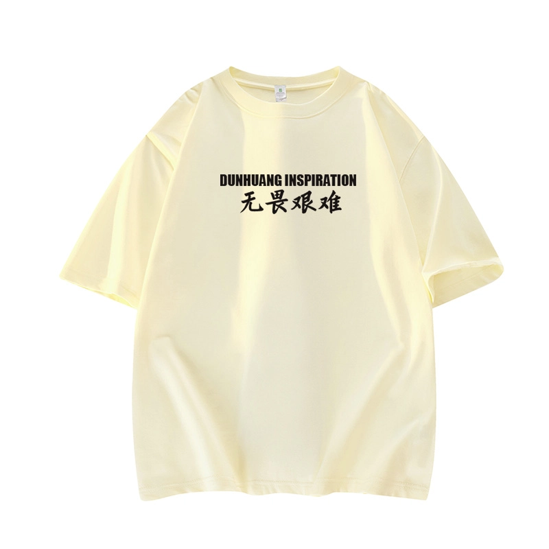 DUNHUANG INSPIRATION T