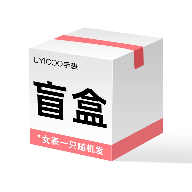 UYICOO