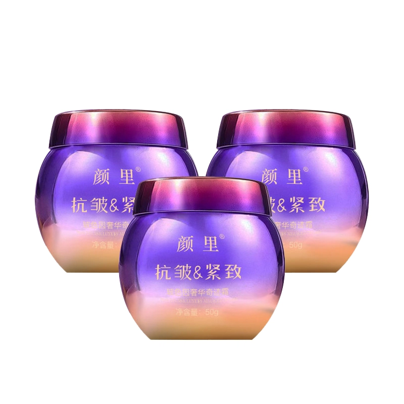 颜里  玻色因奢华奇迹霜 紧致保湿抗皱 敏感肌痘痘肌