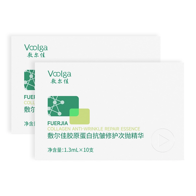敷尔佳胶原蛋白修护次抛精华 紧致保湿抗皱