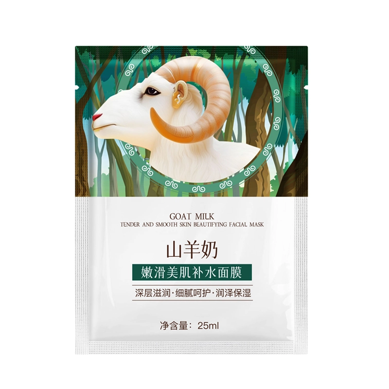 颜里 山羊奶嫩滑美肌补水面膜 保湿 多种肤质