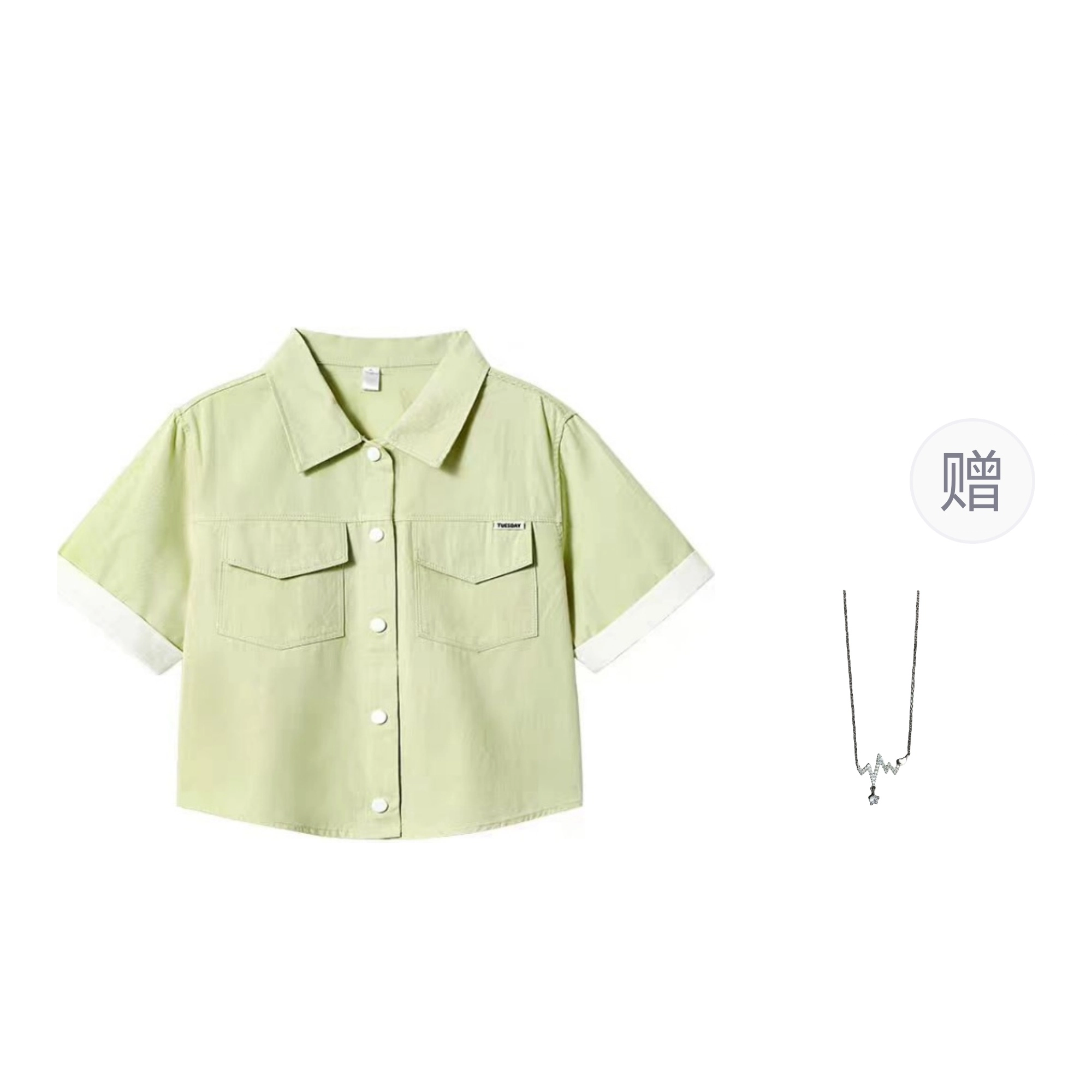 SONDR Polo