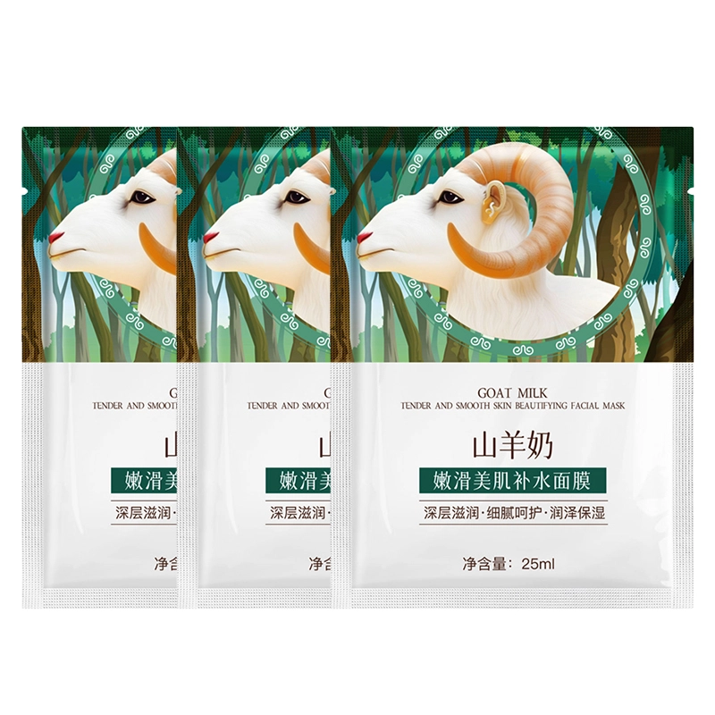 颜里 山羊奶嫩滑美肌补水面膜 保湿 多种肤质