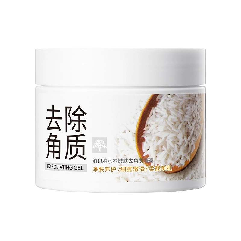 泊泉雅  水养嫩护去角质凝露 保湿滋润修护