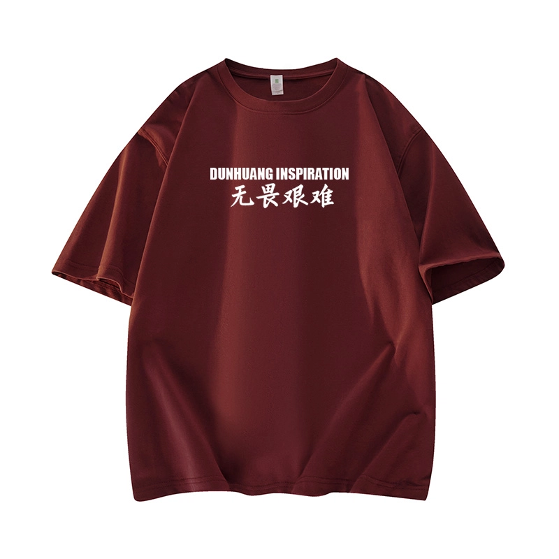 DUNHUANG INSPIRATION T