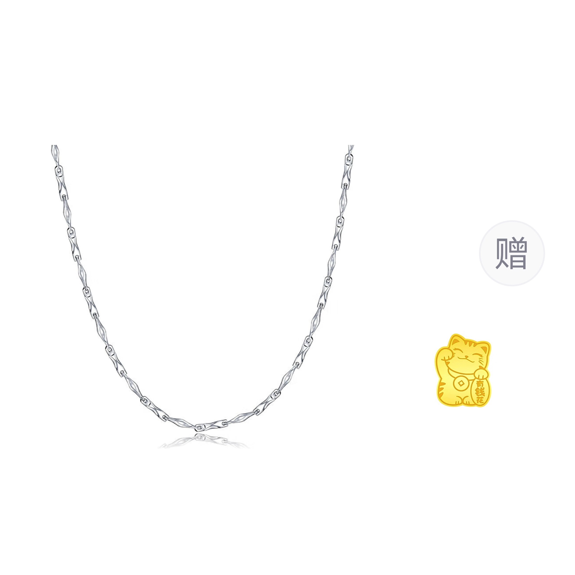 CHINA GOLD 999