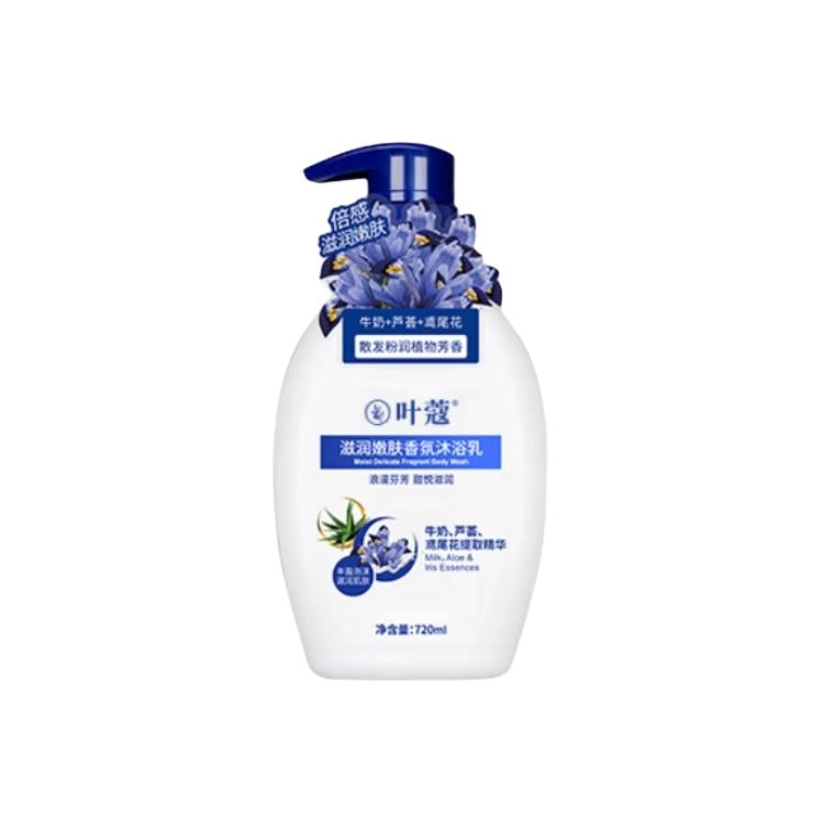 720ml900ml