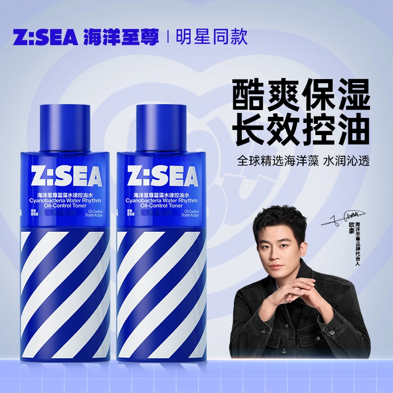 ZSEA 120ml