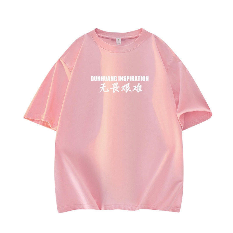 DUNHUANG INSPIRATION T