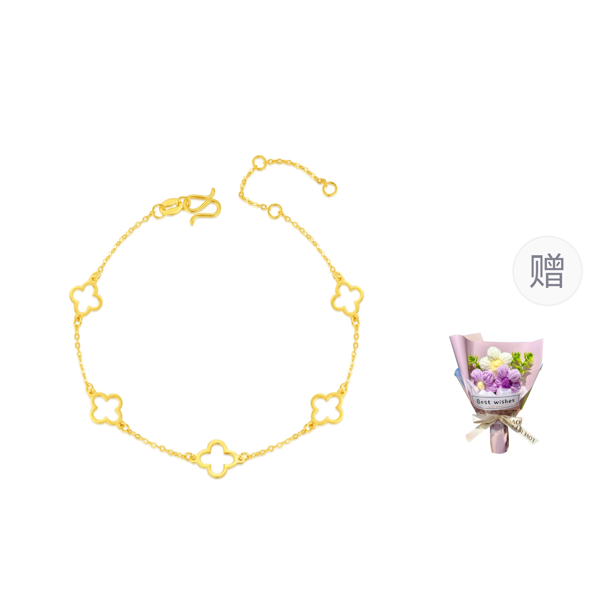 CHINA GOLD 5G