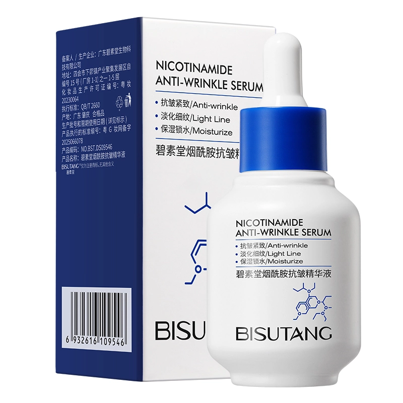 BISUTANG
