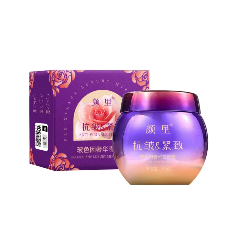 颜里  玻色因奢华奇迹霜 紧致保湿抗皱 敏感肌痘痘肌