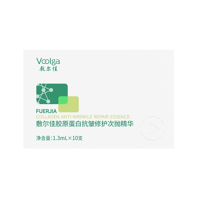 敷尔佳胶原蛋白修护次抛精华 紧致保湿抗皱