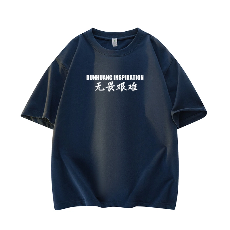DUNHUANG INSPIRATION T