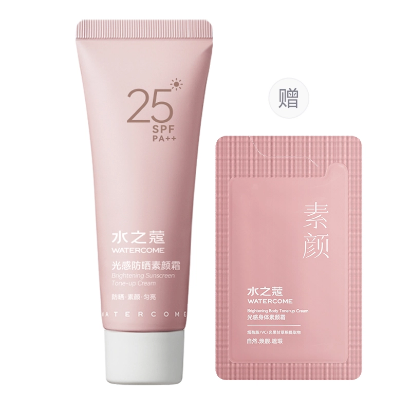 SPF25PA++ 20g+5g