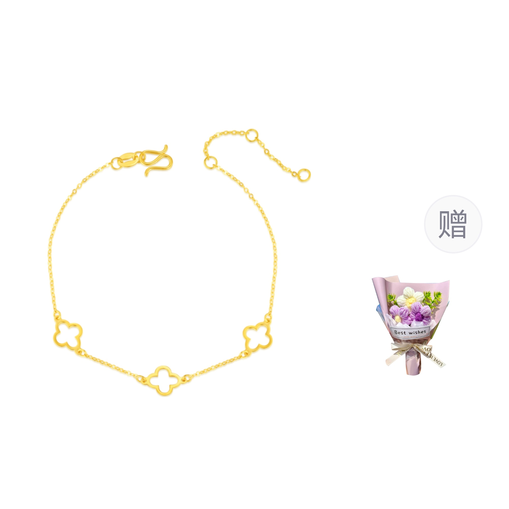 CHINA GOLD 5G