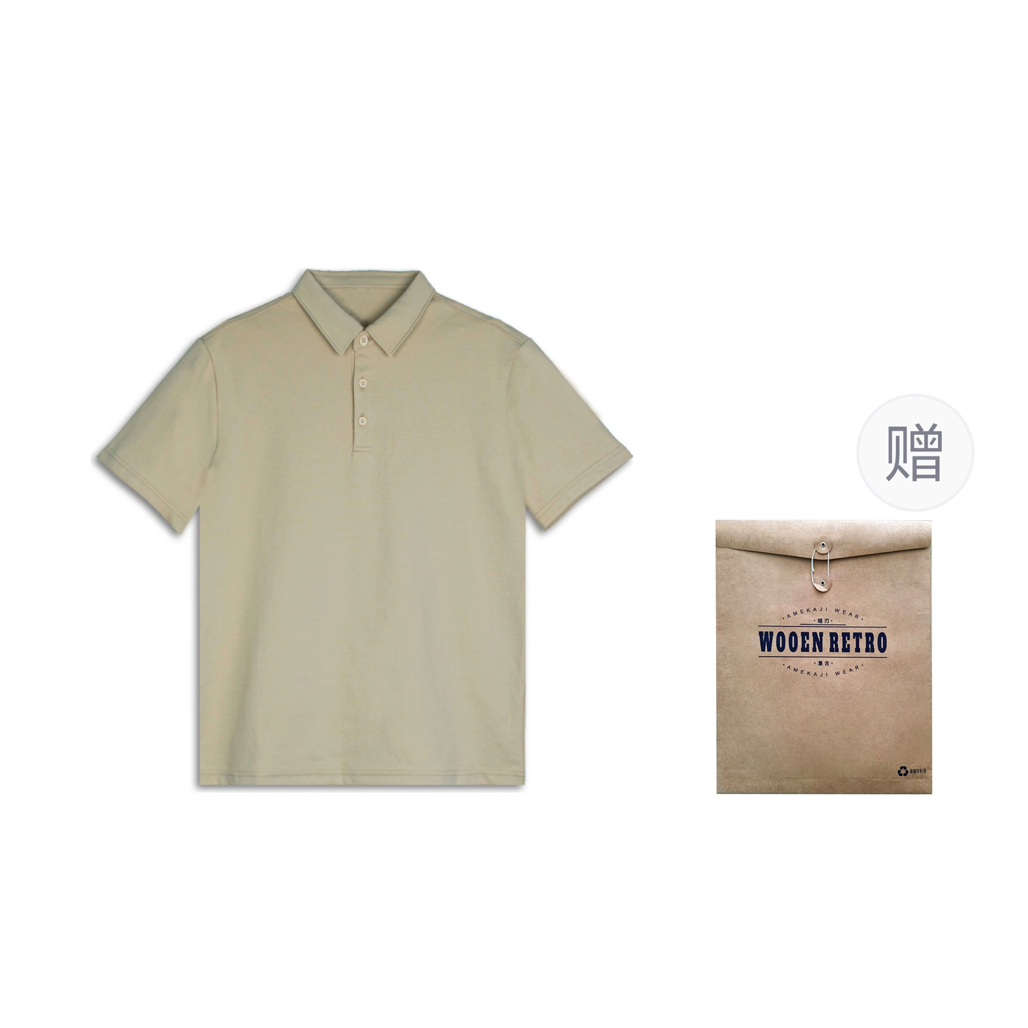 230g Polo