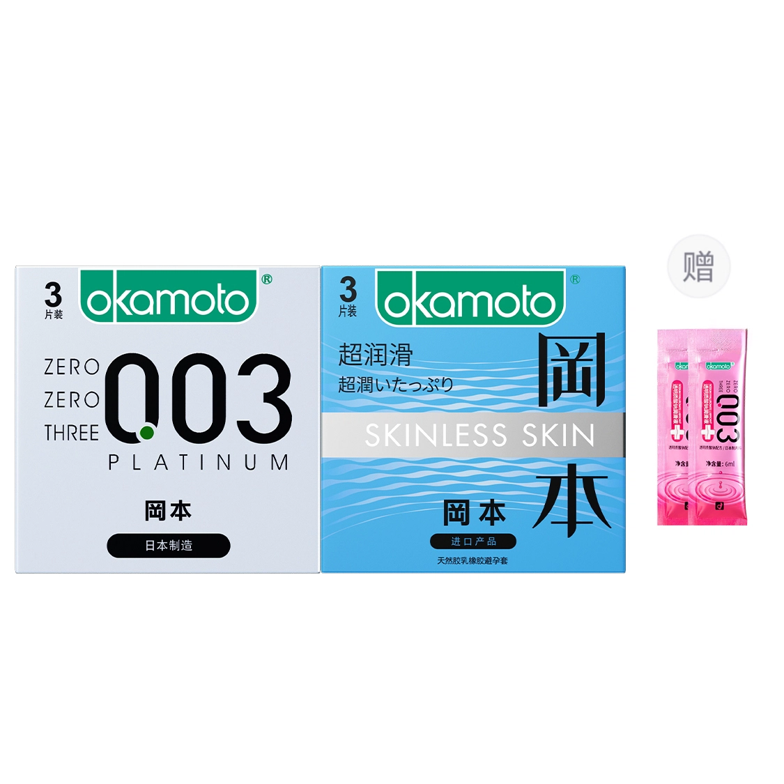 okamoto 001+skinbyt 031