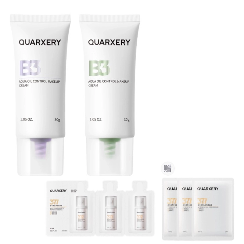 QURXERY
