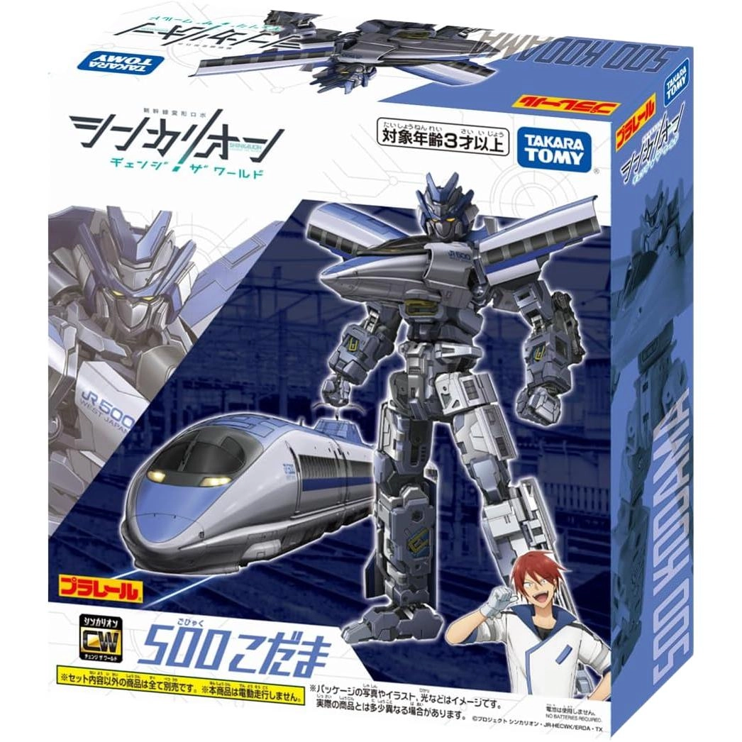 TAKARA TOMY Plarail Shinkalion CW 500Kodama