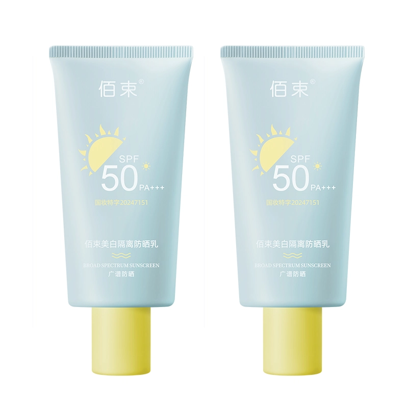 SPF50 PA++