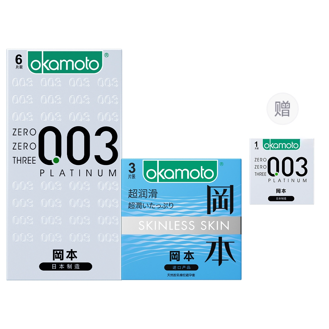 okamoto 001+skinbyt 031