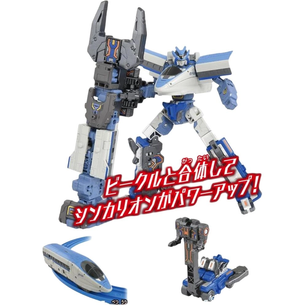 TAKARA TOMY Plarail Shinkalion CW