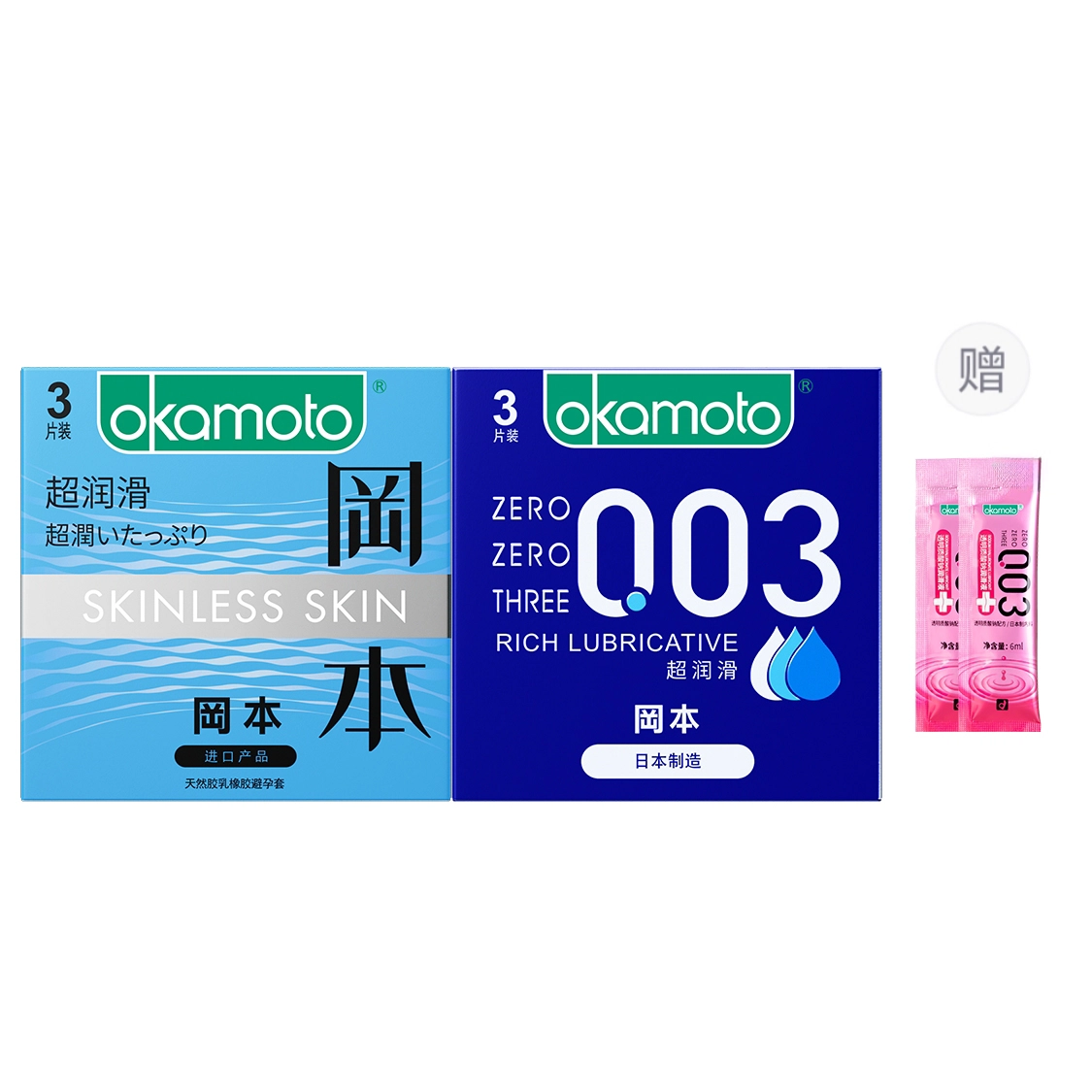 okamoto 001+skinbyt 031