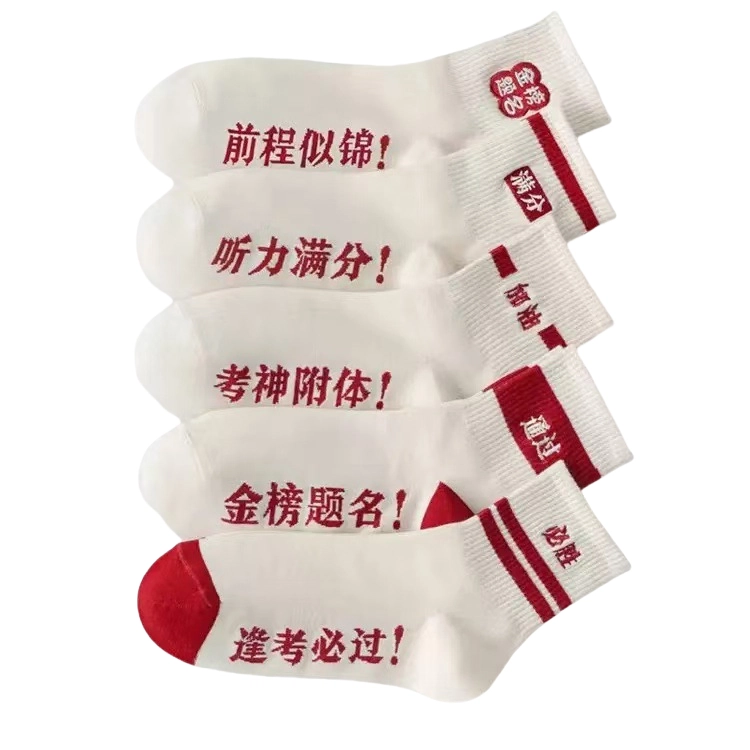 Tingqu 5