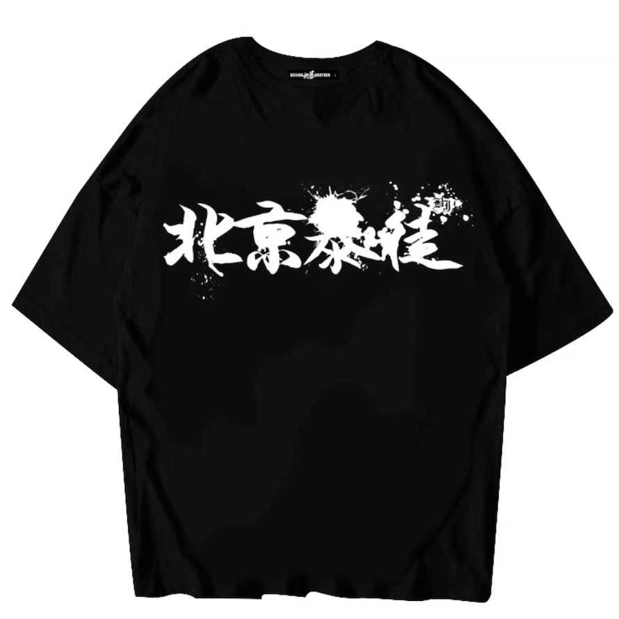 NUCLEAR EXPLOSION T
