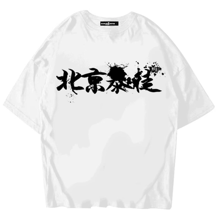 NUCLEAR EXPLOSION T