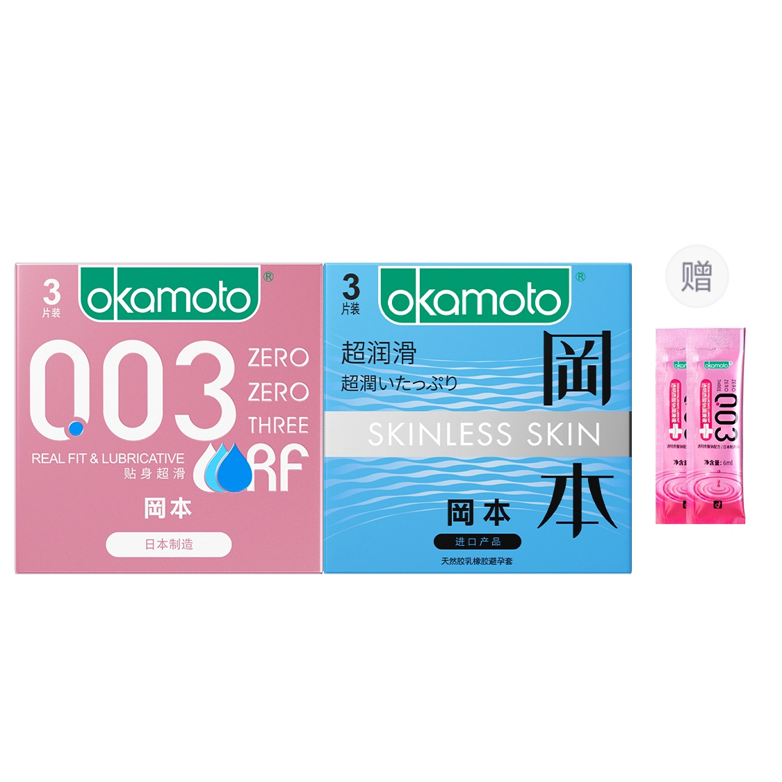 okamoto 001+skinbyt 031
