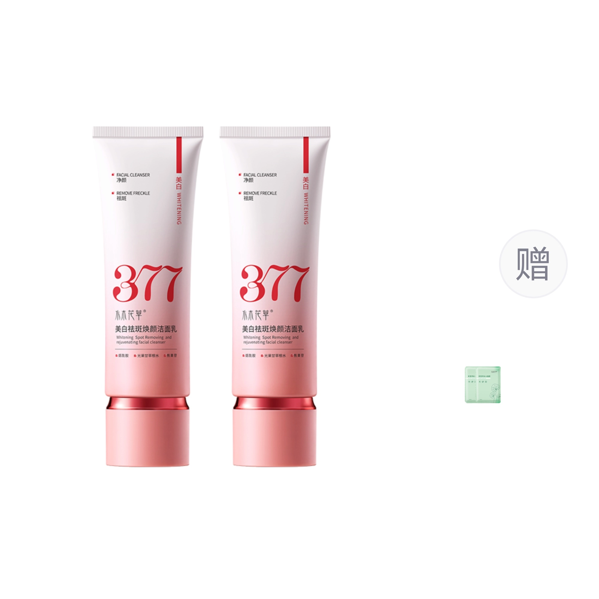 377 120g
